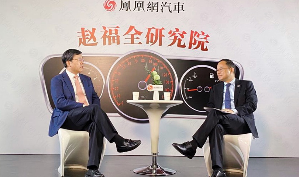趙福全對(duì)話朱華榮（下）：打造智能科技創(chuàng)新能力，驅(qū)動(dòng)產(chǎn)品體驗(yàn)全面升級(jí)