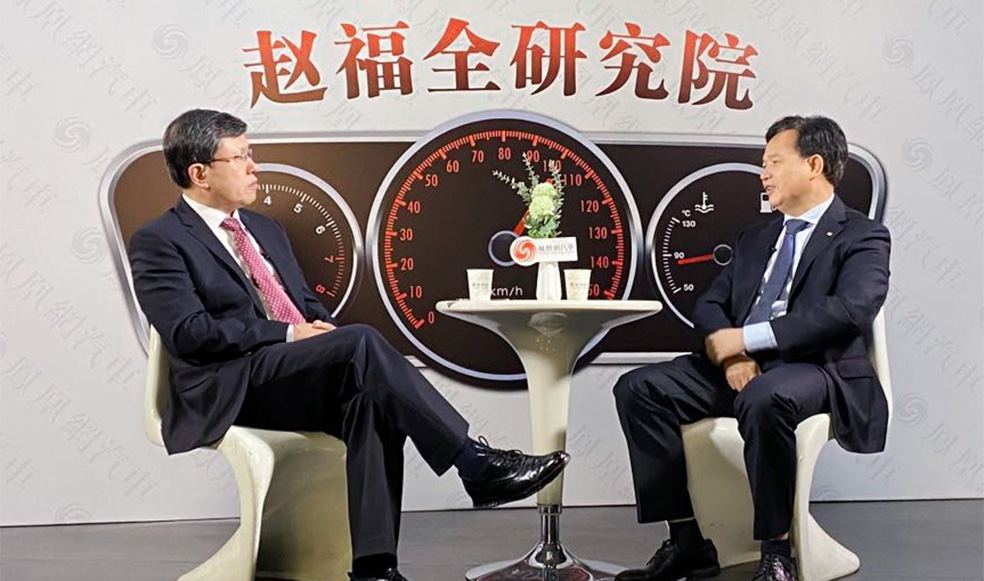 趙福全對話古惠南（下）： 既要做好產(chǎn)品創(chuàng)新，也要做好服務(wù)創(chuàng)新
